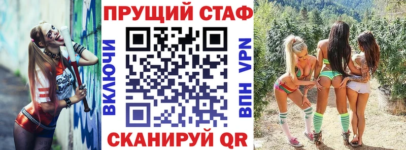 Купить закладку A PVP  Мефедрон  КОКАИН  Гашиш  Каннабис  Муравленко