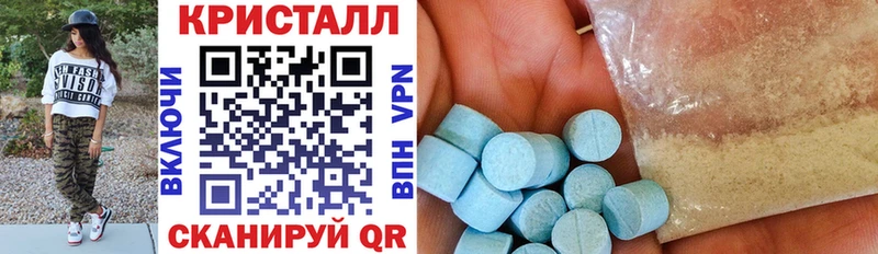 АМФЕТАМИН Розовый  Купить закладки  Муравленко 