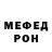 Кетамин VHQ madywindy,1:50