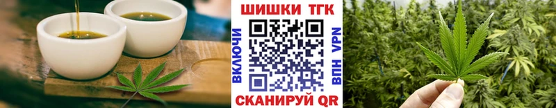 Canna-Cookies конопля  Купить где  Муравленко 