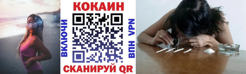 Купить закладки  Муравленко  COCAIN Columbia 