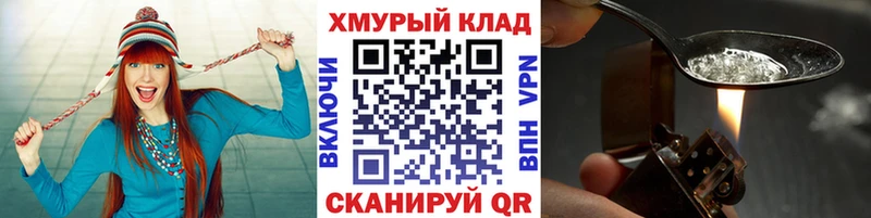 Купить Муравленко Героин белый