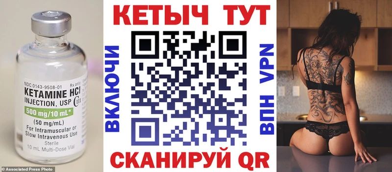 Купить закладки  Муравленко  КЕТАМИН VHQ 