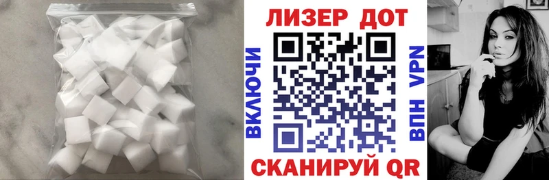 Купить  Муравленко  Лсд 25 экстази ecstasy 