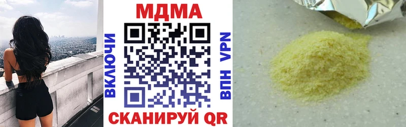 МДМА Molly  Купить закладки  Муравленко 