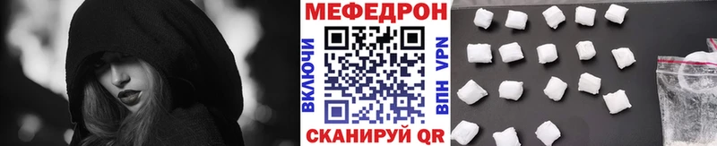 Купить закладки  Муравленко  Меф 4 MMC 