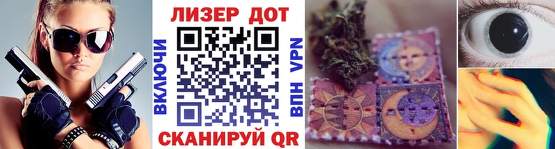 Купить где Муравленко Марки NBOMe 1500мкг