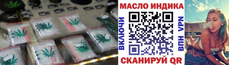 Купить закладки  Муравленко  Дистиллят ТГК гашишное масло 